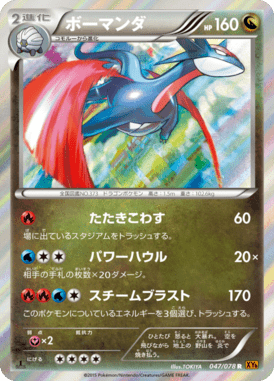 #47
