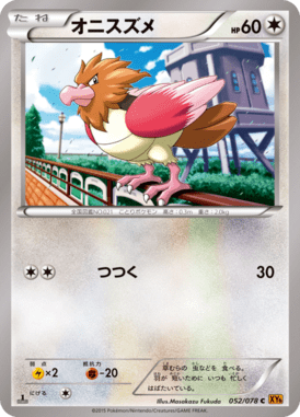#52