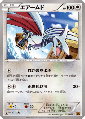 #55