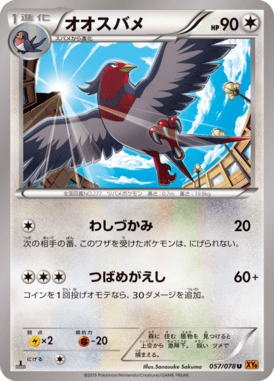 #57