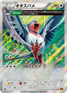 #58