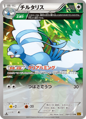 #60