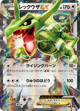 #61