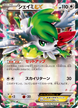 #63
