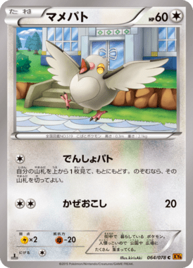 #64