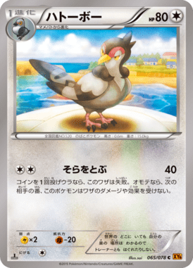 #65