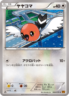 #68