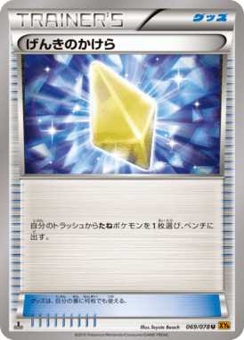 #69