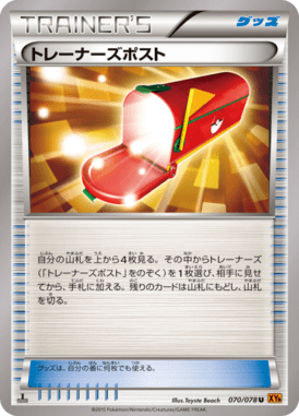 #70