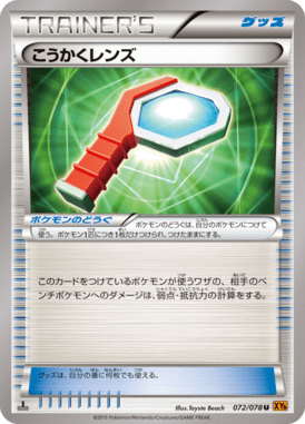 #72