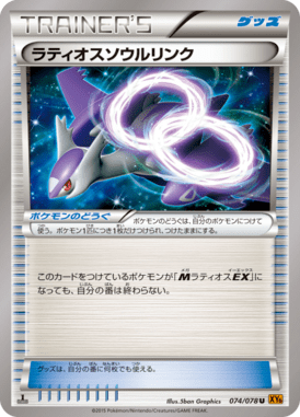 #74