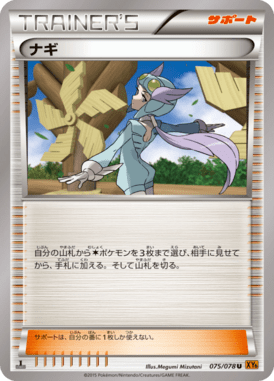 #75