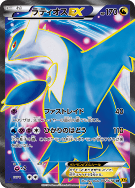 #82