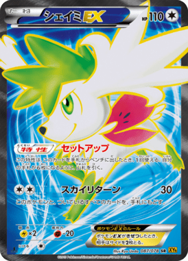 #87