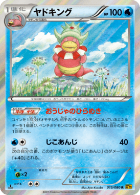 #15