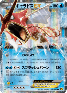#18