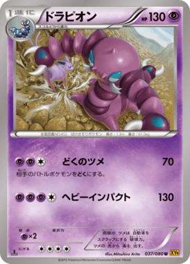 #37