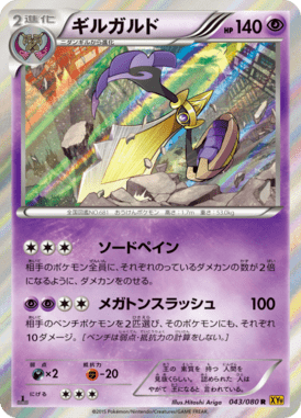 #43