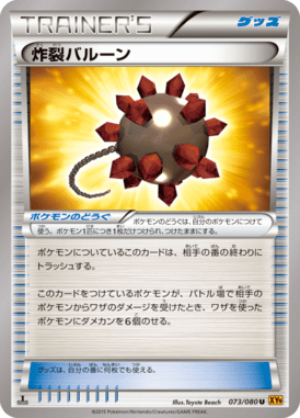 #73