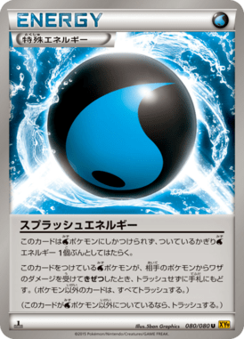 #80