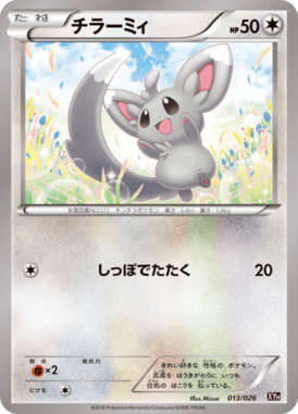 #13