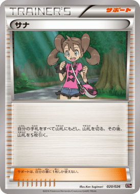 #20