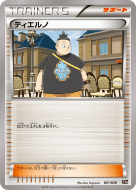 #21