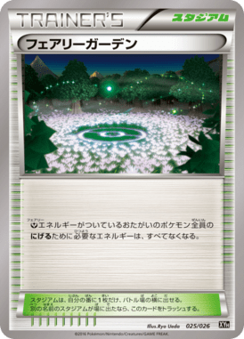 #25