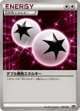 #26