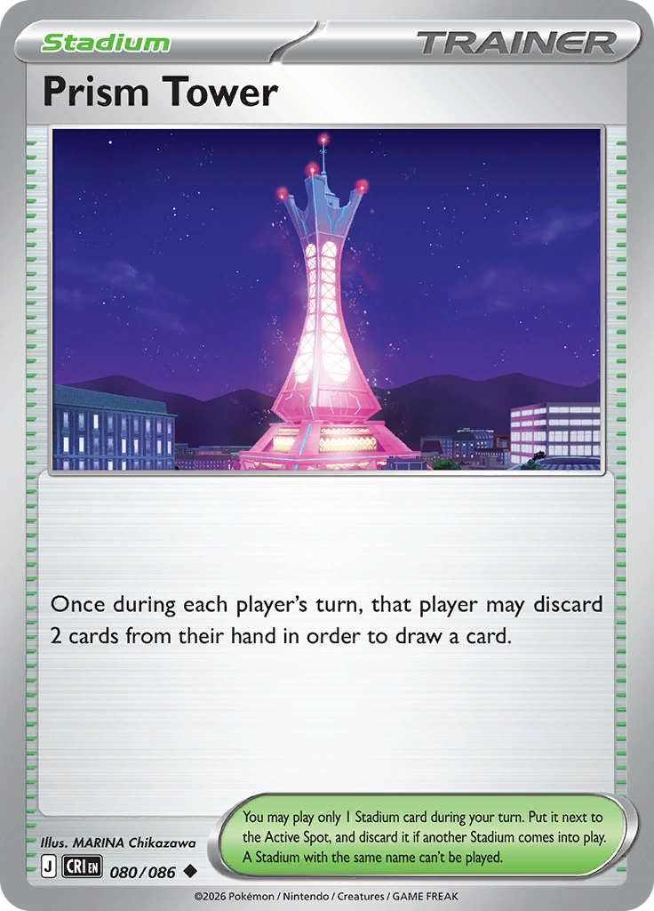Prism Tower