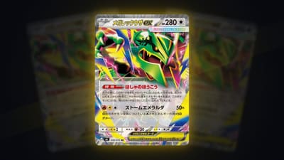 Mega Rayquaza ex, Storm Emeralda (Divulgação/The Pokémon Company)