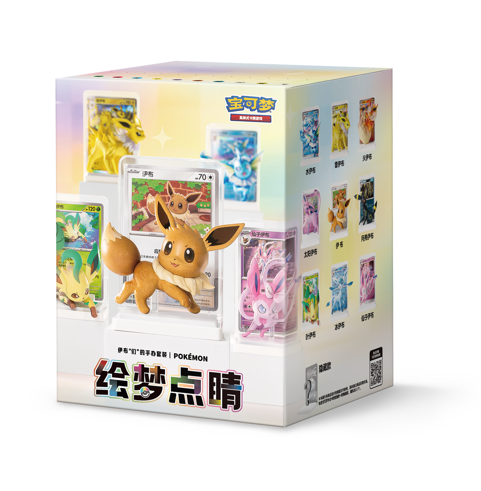 As figuras de Eevee e evoluções da coleção Eevee & Friends: Dream-Illustrating Figures (Divulgação/Pokémon China, via PokéBeach)