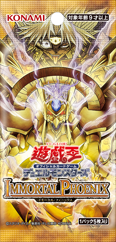 IMMORTAL PHOENIX, o basic pack de 31 de outubro (Divulgação/Konami)