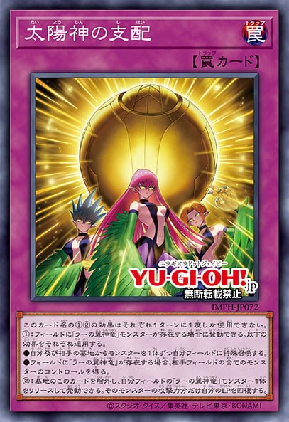 Sun God Domination, IMMORTAL PHOENIX (Divulgação/Konami)