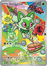 Sprigatito, First Partner Illustration Collection Series 3 (Divulgação/The Pokémon Company)