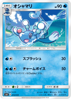 #13