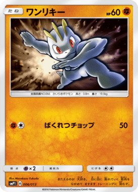 #6