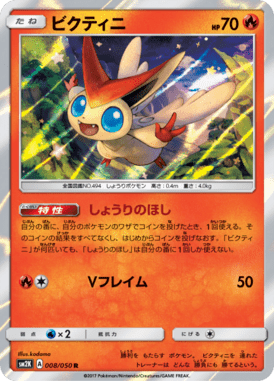 #8