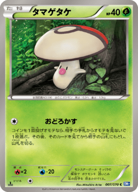 #7