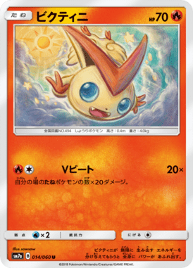 #14