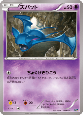 #21