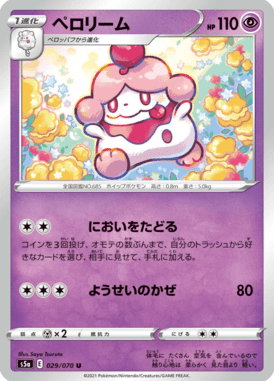 #29
