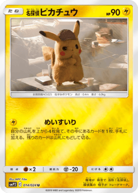 #14