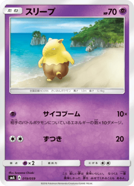 #19