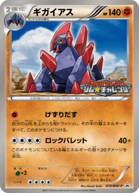 #10