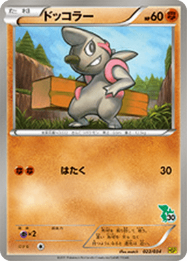 #22