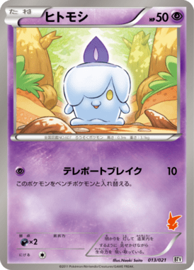 #13