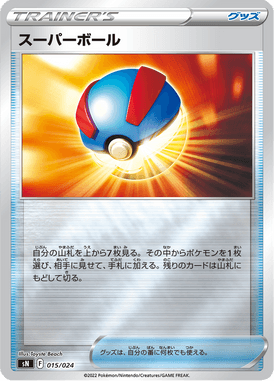 #15