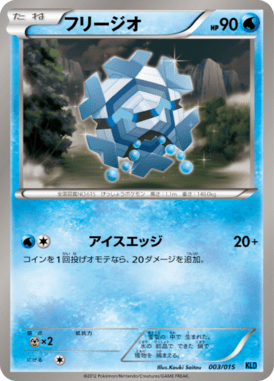 #3