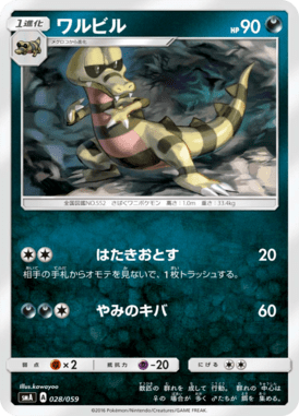 #28